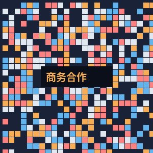 芒果视频商务二维码